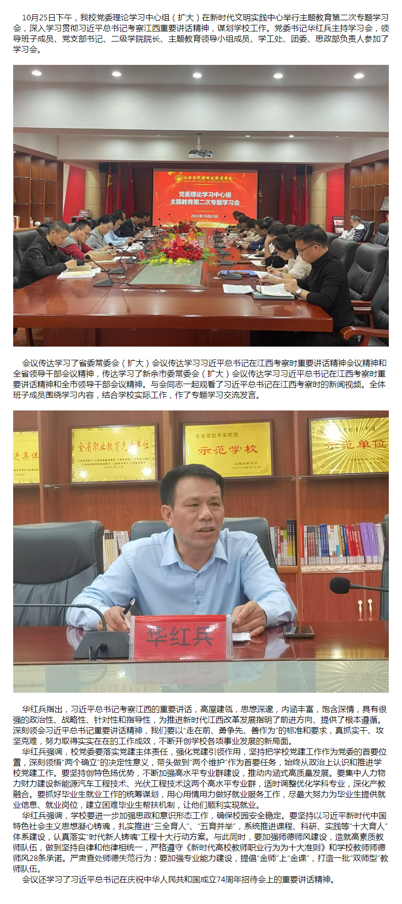 小鱼儿网站2资料-新闻动态.png